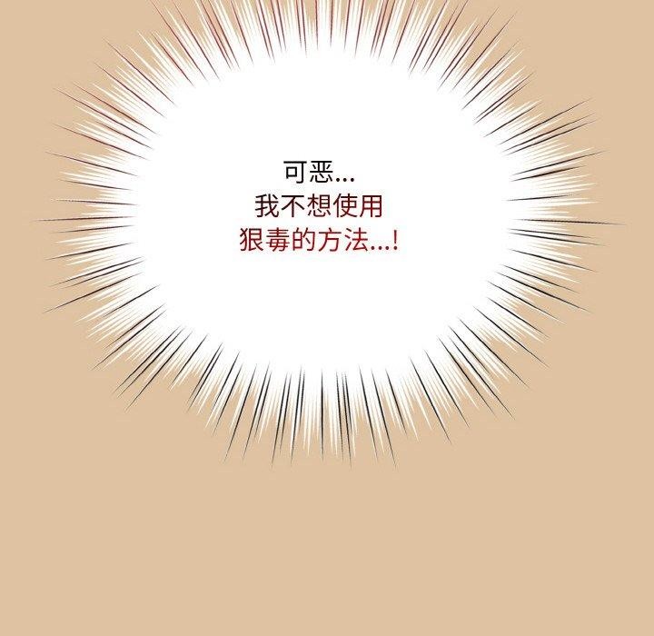 第68话 - 第56.jpg页
