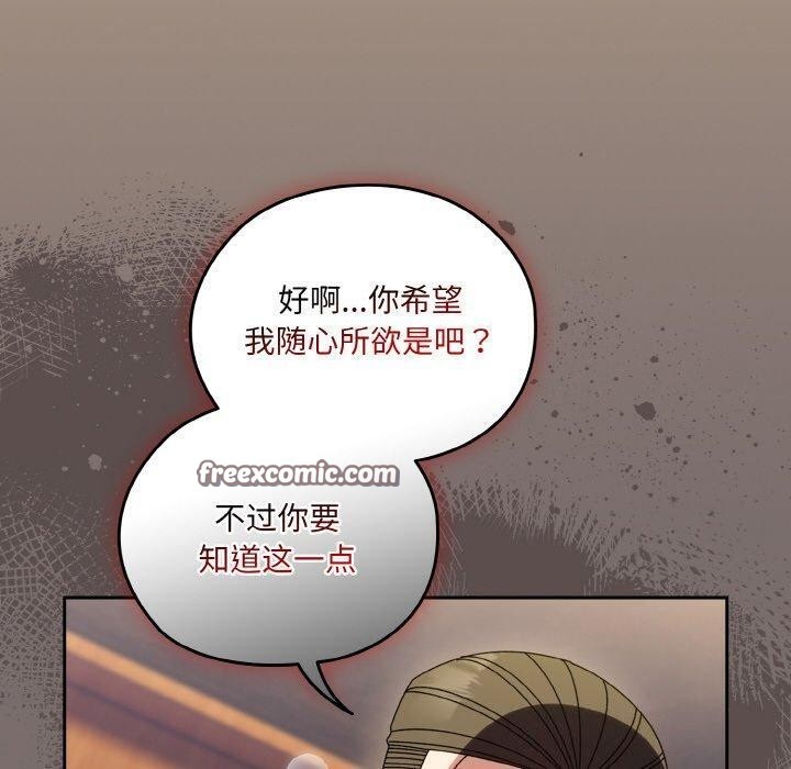 第68话 - 第60.jpg页