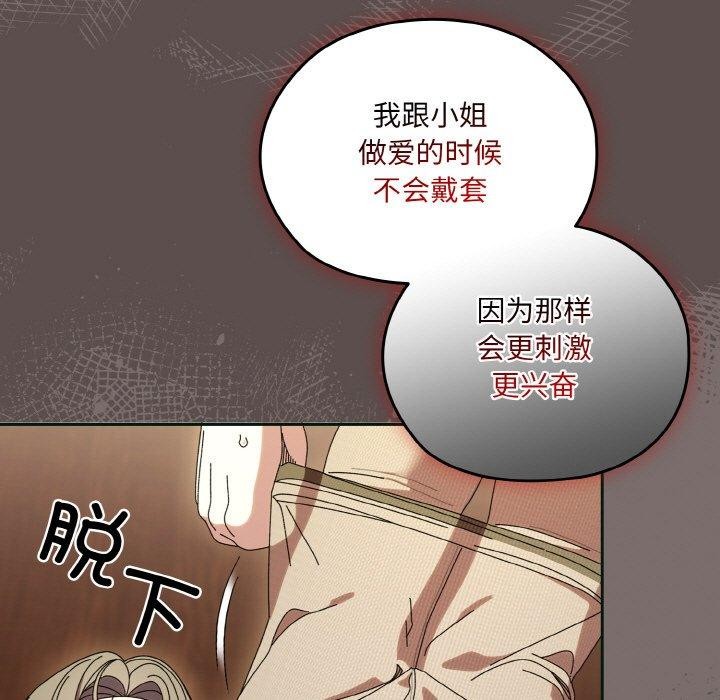 第68话 - 第63.jpg页