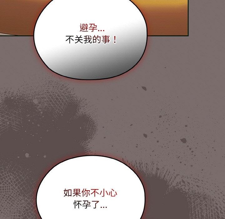 第68话 - 第65.jpg页