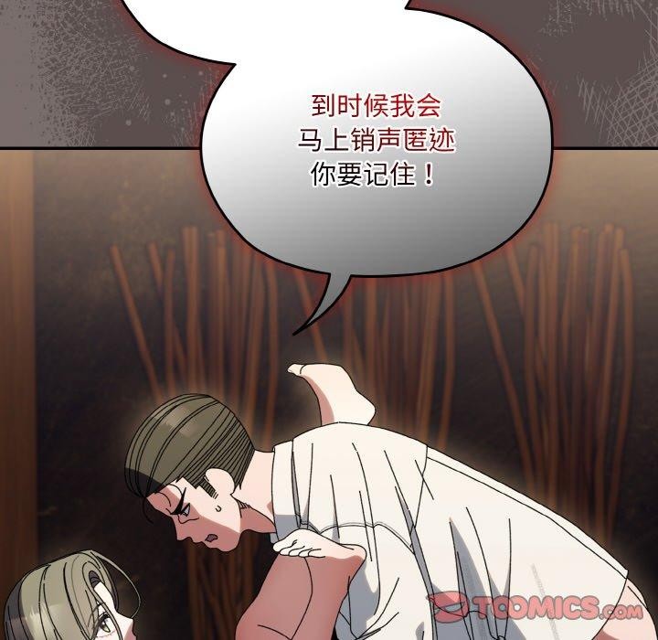 第68话 - 第66.jpg页