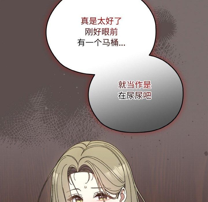 第68话 - 第68.jpg页