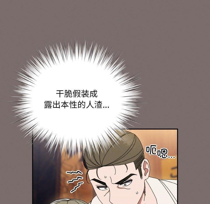 第68话 - 第71.jpg页
