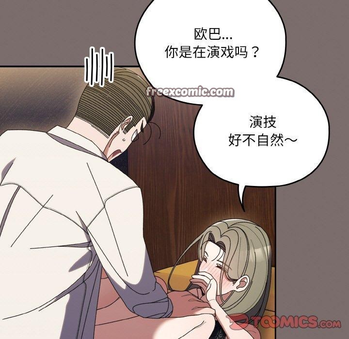 第68话 - 第75.jpg页