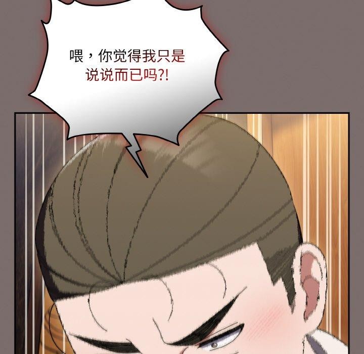 第68话 - 第77.jpg页