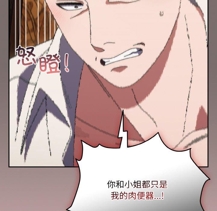 第68话 - 第78.jpg页