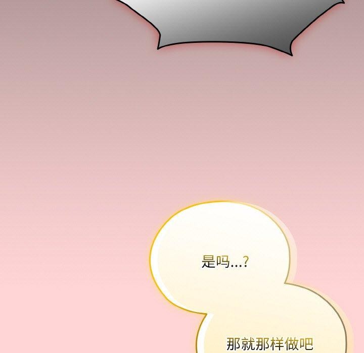 第68话 - 第79.jpg页