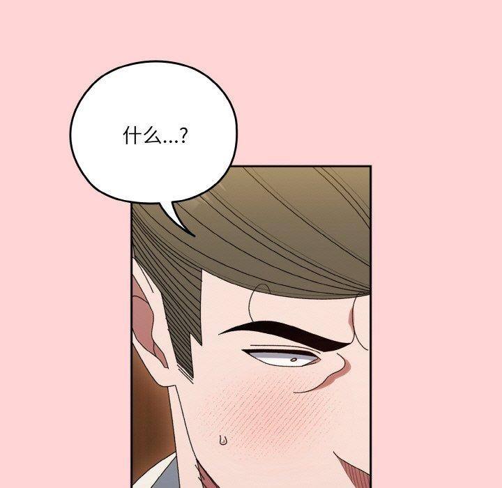 第68话 - 第81.jpg页