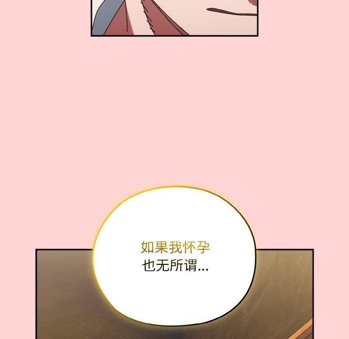 第68话 - 第82.jpg页