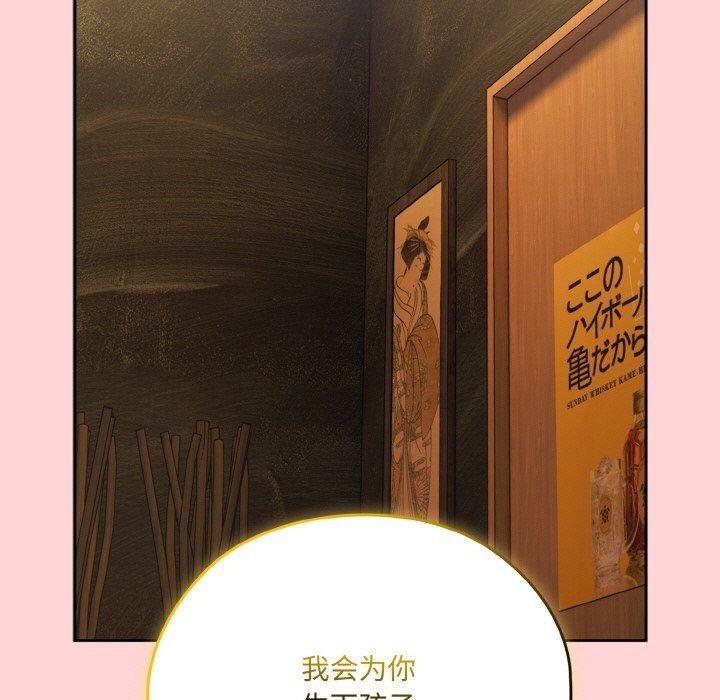 第68话 - 第83.jpg页