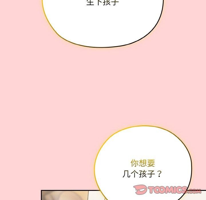 第68话 - 第84.jpg页