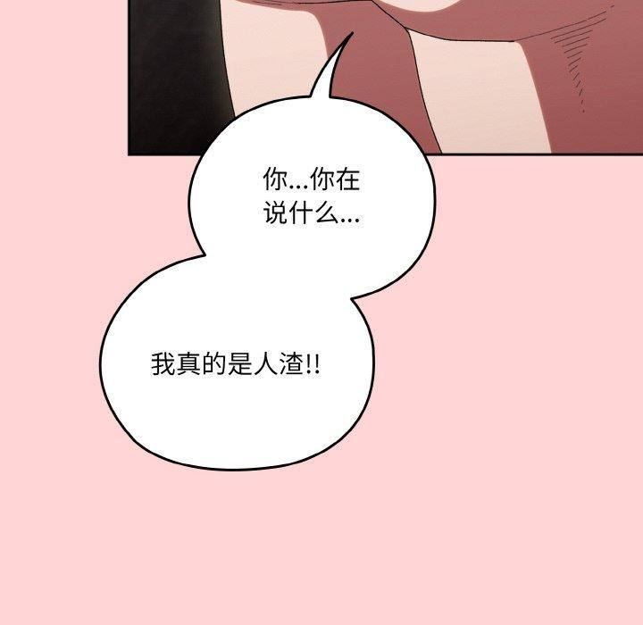第68话 - 第86.jpg页