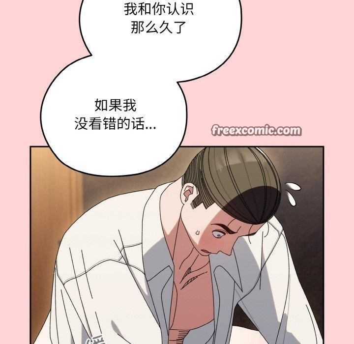 第68话 - 第90.jpg页