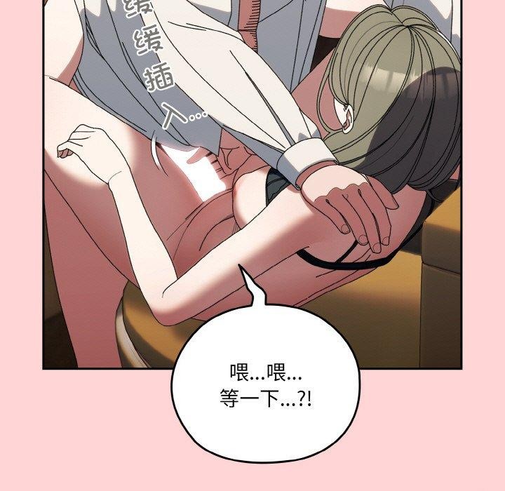 第68话 - 第91.jpg页