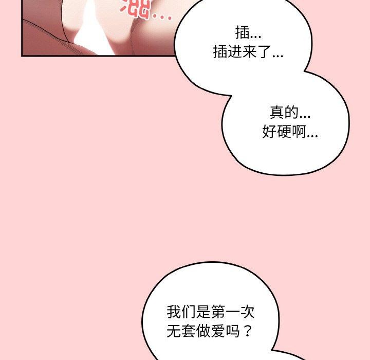 第68话 - 第95.jpg页