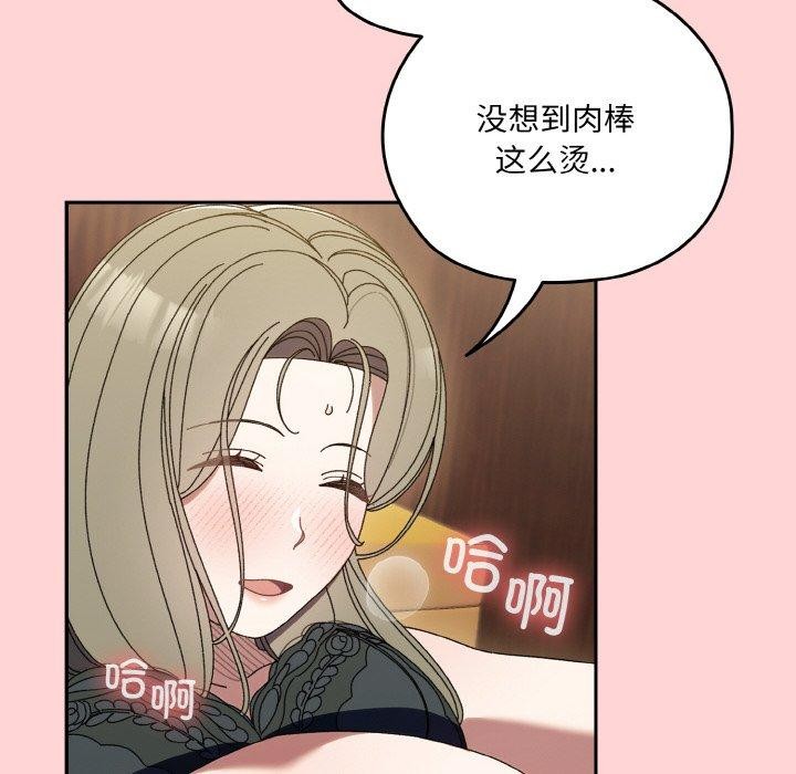 第68话 - 第96.jpg页