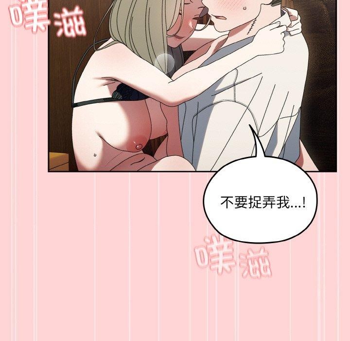 第68话 - 第101.jpg页