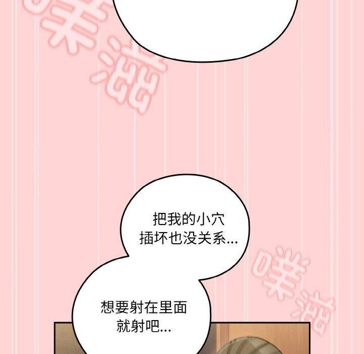 第68话 - 第106.jpg页