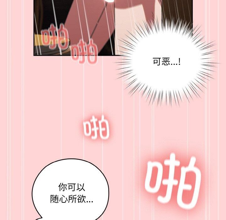 第68话 - 第108.jpg页