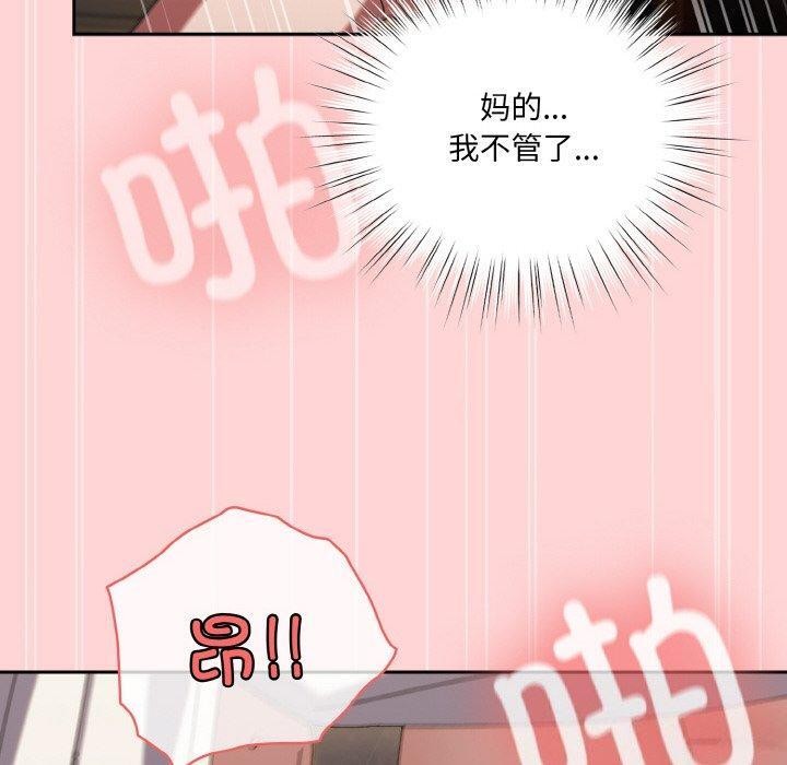 第68话 - 第110.jpg页