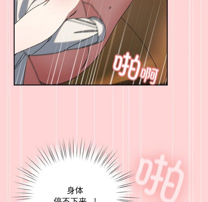 第68话 - 第116.jpg页