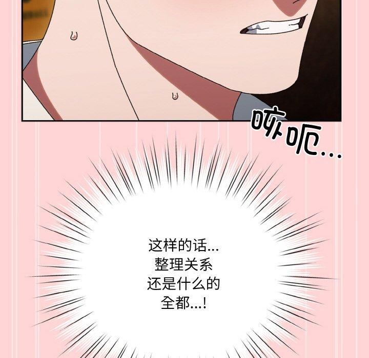 第68话 - 第118.jpg页