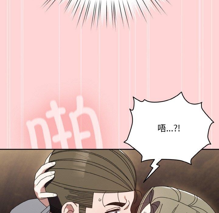 第68话 - 第119.jpg页