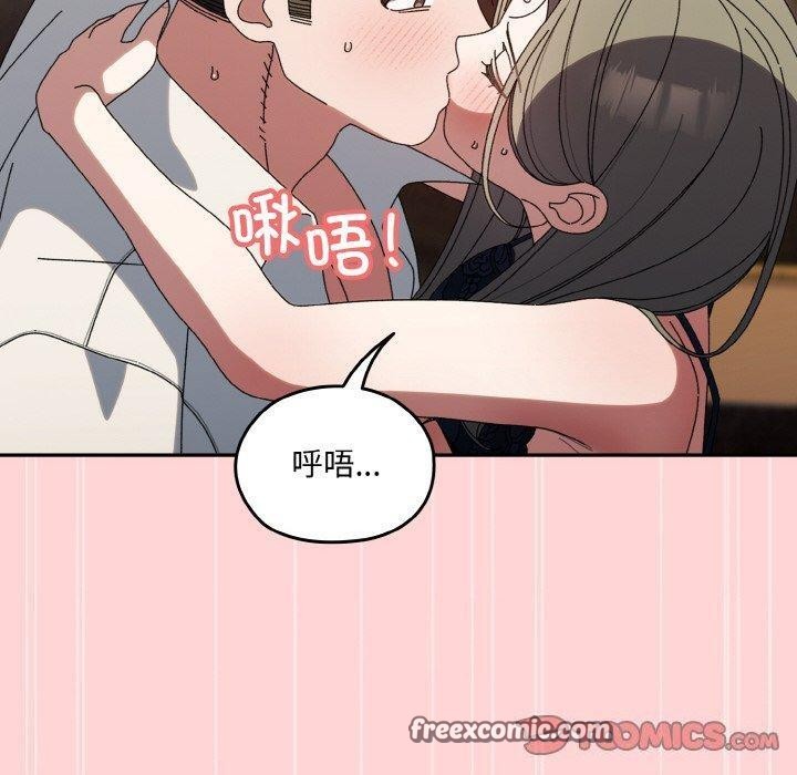 第68话 - 第120.jpg页