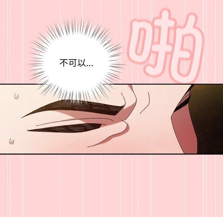 第68话 - 第121.jpg页
