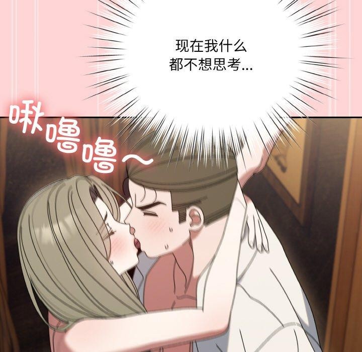 第68话 - 第124.jpg页