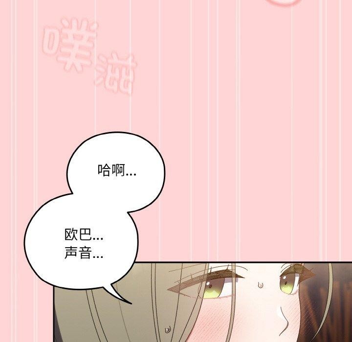 第68话 - 第126.jpg页