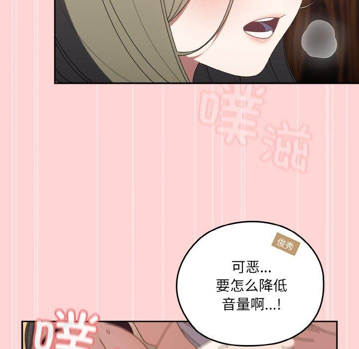第68话 - 第127.jpg页