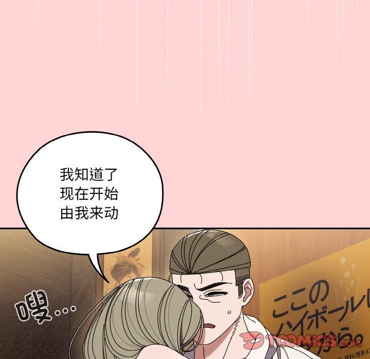 第68话 - 第129.jpg页