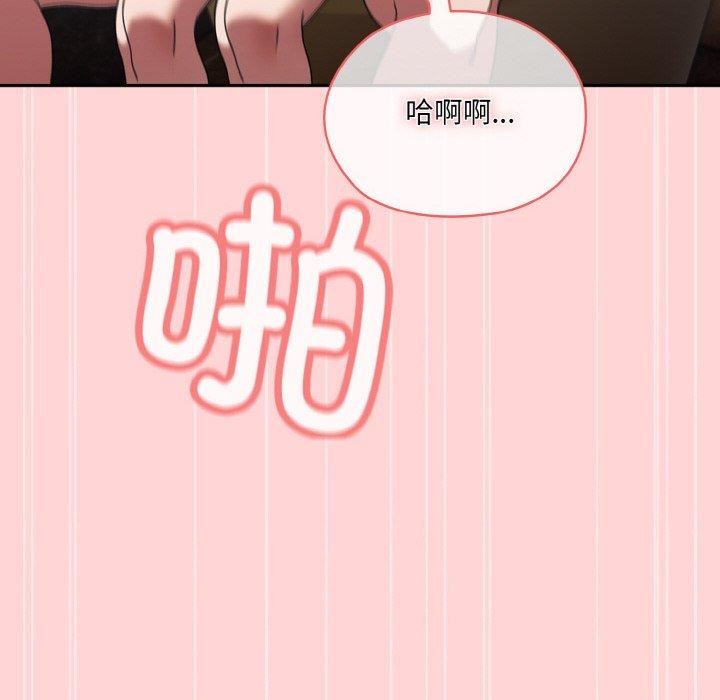 第68话 - 第136.jpg页