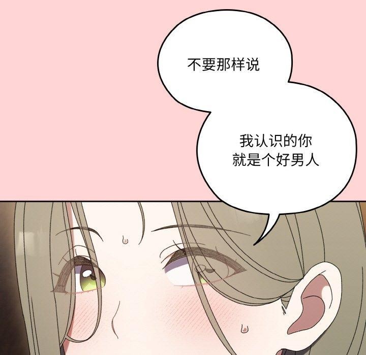 第68话 - 第141.jpg页