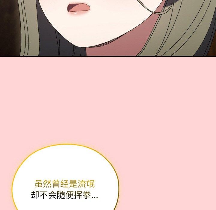 第68话 - 第142.jpg页
