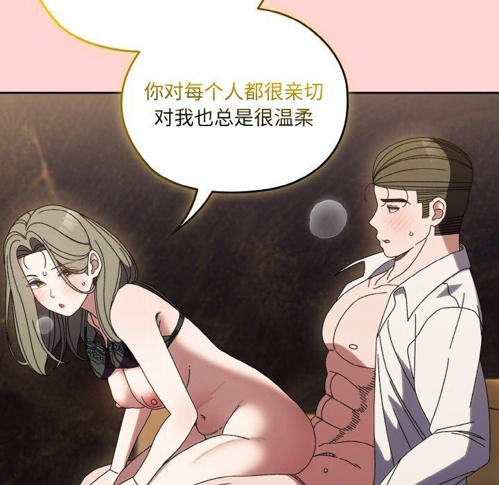 第68话 - 第143.jpg页