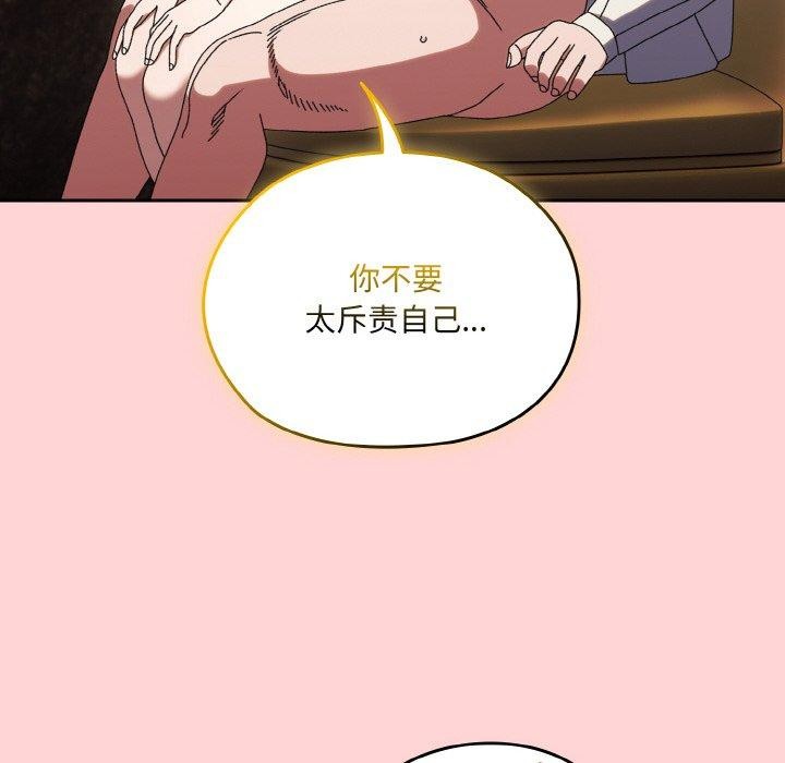 第68话 - 第144.jpg页