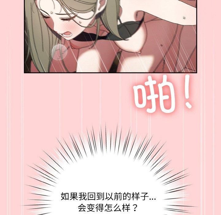 第68话 - 第146.jpg页