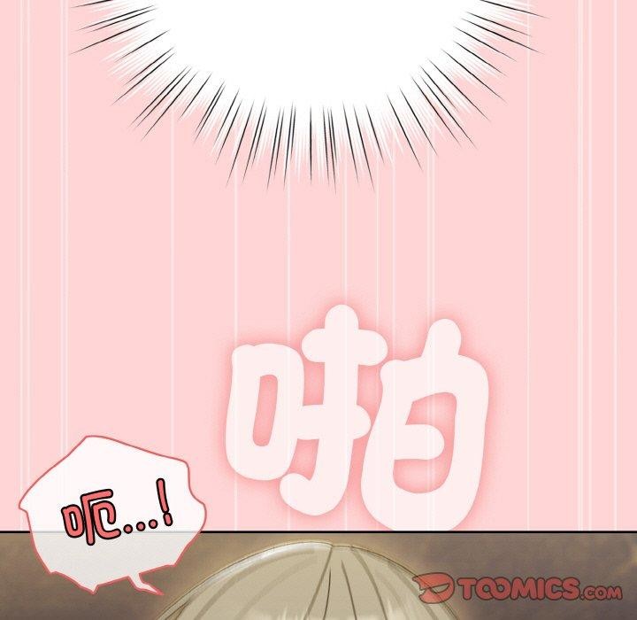 第68话 - 第147.jpg页