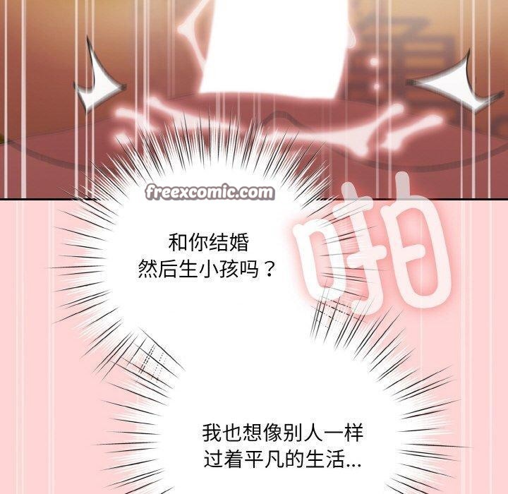 第68话 - 第150.jpg页