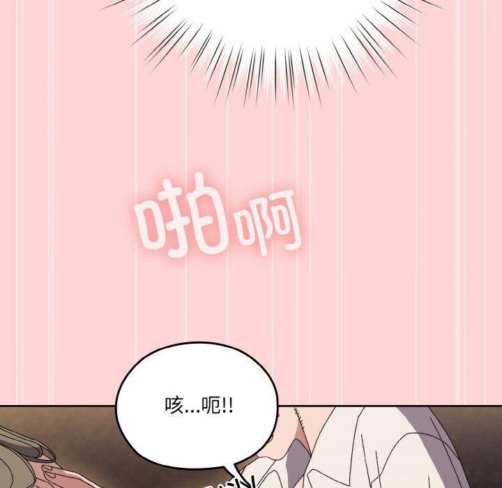 第68话 - 第151.jpg页