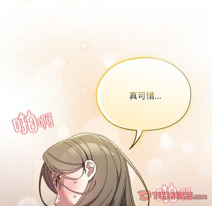 第68话 - 第156.jpg页