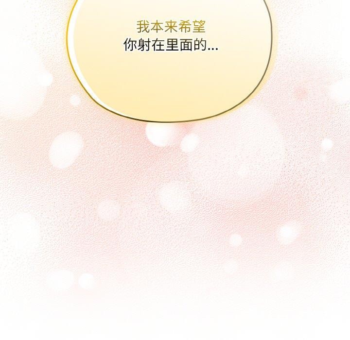 第68话 - 第159.jpg页