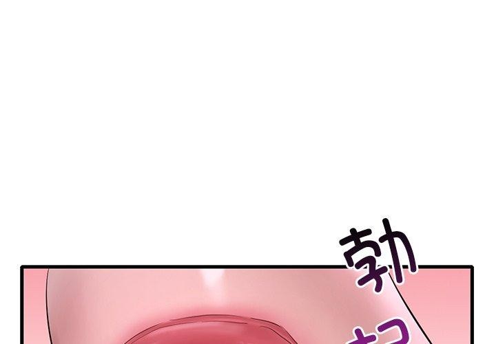 第57话 - 第1.jpg页