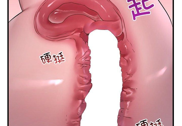 第57话 - 第2.jpg页