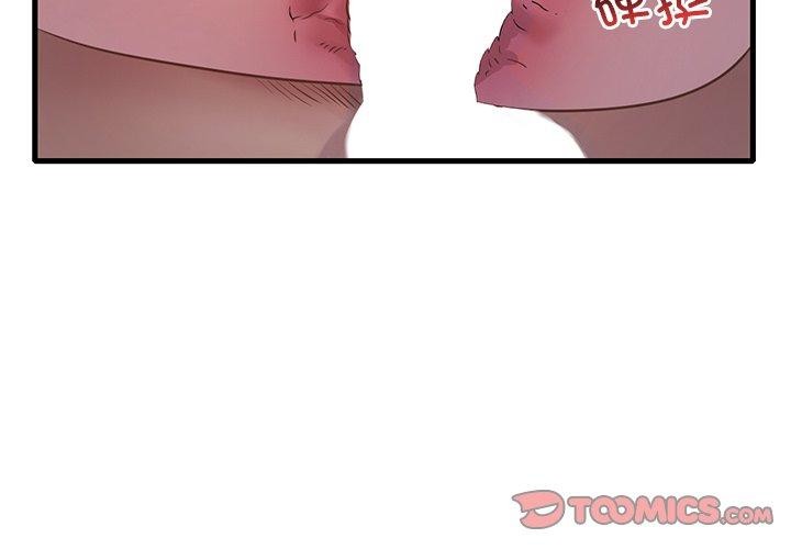 第57话 - 第3.jpg页