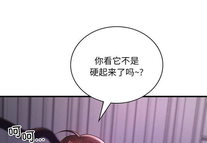 第57话 - 第4.jpg页