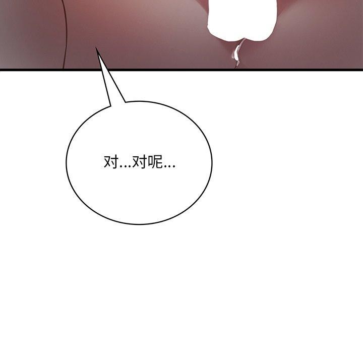 第57话 - 第6.jpg页