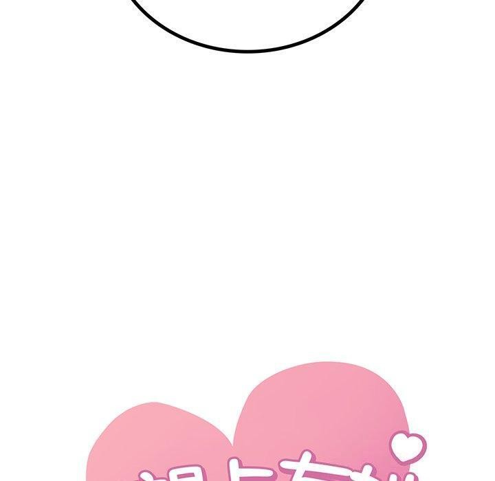 第57话 - 第10.jpg页